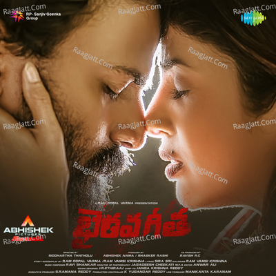 Bhairava Geetha Poster