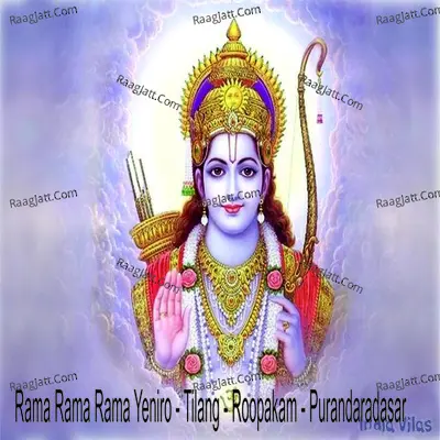 Rama Rama Rama Yeniro - Tilang - Roopakam - Purandaradasar Cover