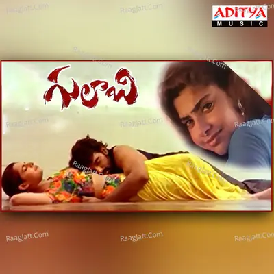 Gulabi Poster