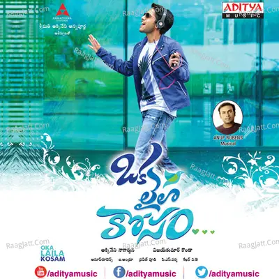 Oka Laila Kosam - Anup Rubens