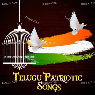 Telugu Patriotic Songs - Ghanatasala