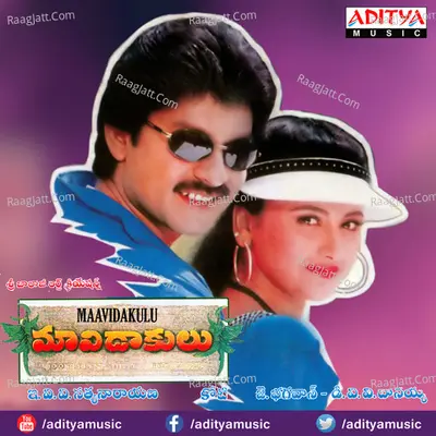 Maavidakulu - Koti