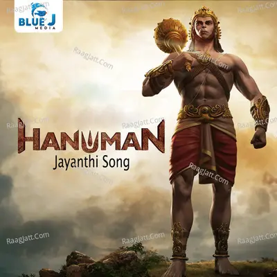 Hanuman Jayanthi Song Cover