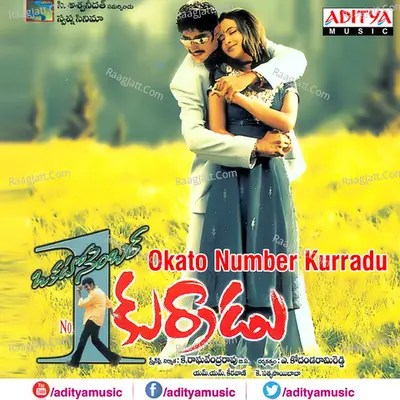 Okatonumber Kurradu - M. M. Keeravaani