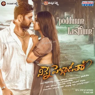 Navaneeth Image