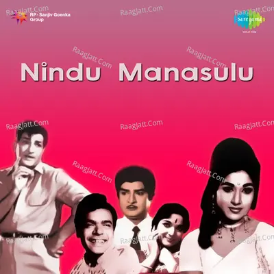 Nindu Manasulu Poster