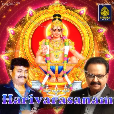 Harivarasanam (Ayyappa Swamy Songs) - S. P. Balasubrahmanyam