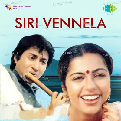 Sri Vennila Poster