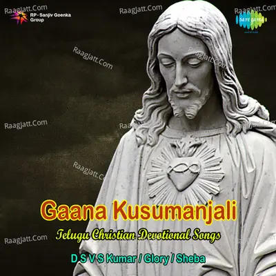 Gaana Kusumanjali Poster