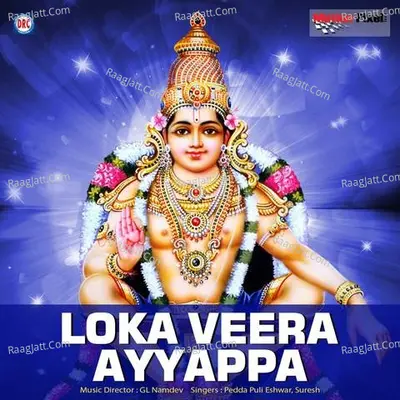 Loka Veera Ayyappa - Suresh