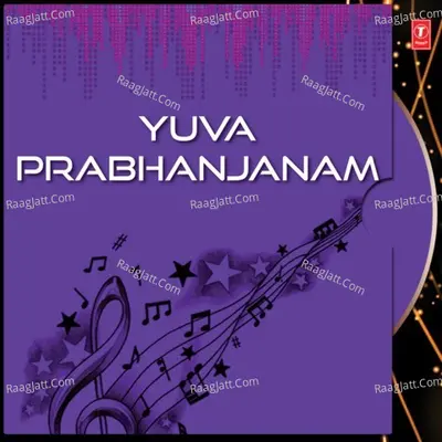Yuva Prabhanjanam - Ramu