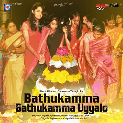 Bathukamma Bathukamma Uyyalo - Gannavare Yadagirirao