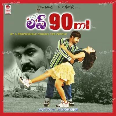 Love 90 Ml - Murali