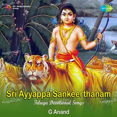 Sri Ayyappa  Sankeerthanam - S. P. Balasubrahmanyam