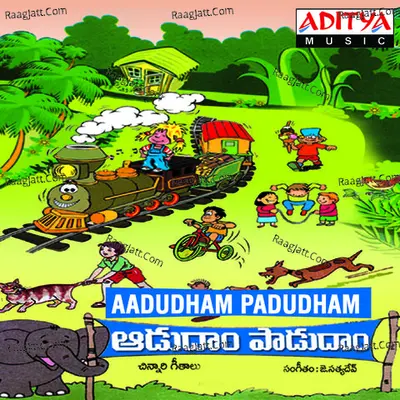 Aadudham Padudham Poster