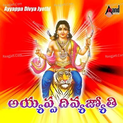 Ayyappa Divya Jyothi - 