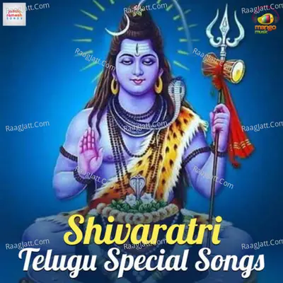 Shivaratri Telugu Special Songs Poster