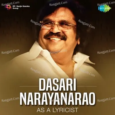 Dasari Narayanarao - As A Lyricist - S. P. Balasubrahmanyam