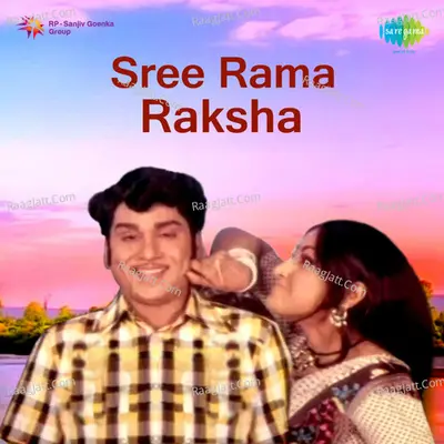 Sree Rama Raksha - S. P. Balasubrahmanyam