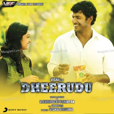Dheerudu Poster