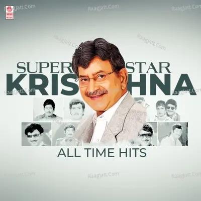 Super Star Krishna - All Time Hits - Rajan Nagendra