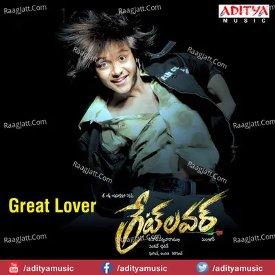 Great Lover Poster