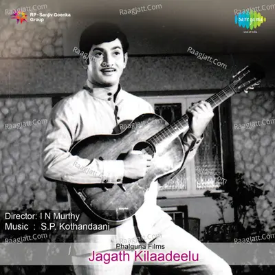 Jagath Kilaadeelu - S. P. Balasubrahmanyam