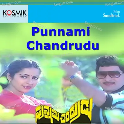 Punnami Chandrudu - Mano