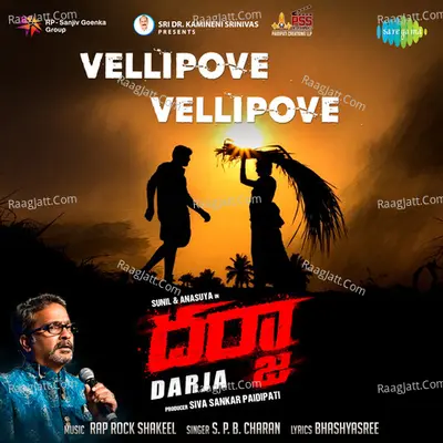 Vellipove Vellipove (From "Darja") Cover