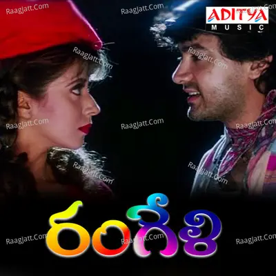 Rangeli Poster