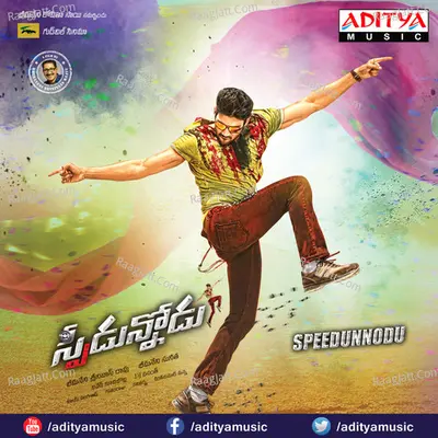 Speedunnodu - DJ Vasanthh