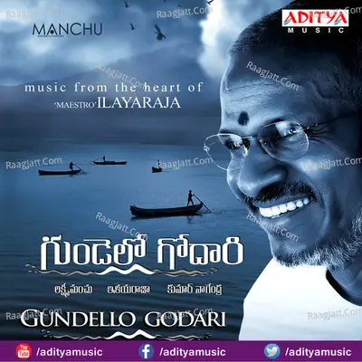 Gundello Godari - Ilaiyaraaja