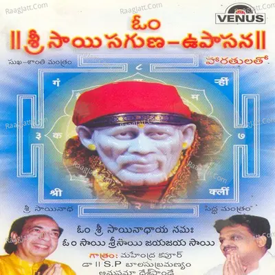 Om Shri Sai Shagun Upasana- Telugu - Mahendra Kapoor