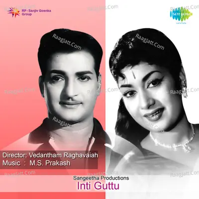 Inti Guttu Poster