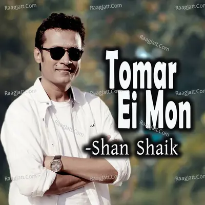 Tomar Ei Mon Cover