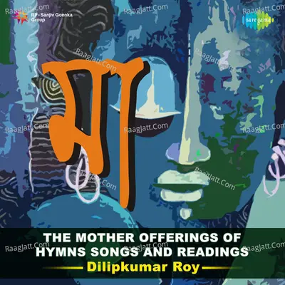 The Mother Offerings Of Hymns Songs And Readings - Dilipkumar Roy