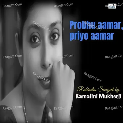 Probhu Aamar, Priyo Aamar Cover