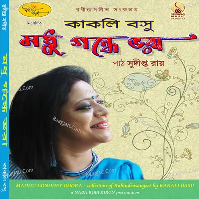 Madhu Gondhey Bhora - Kakali Basu