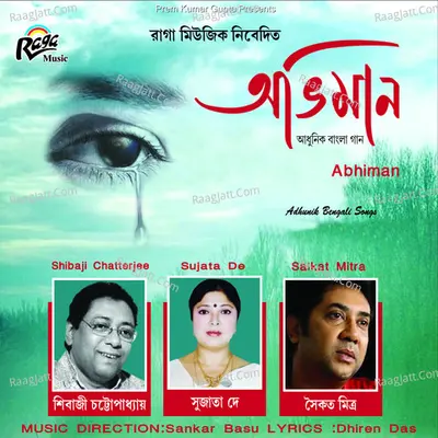 Abhiman Poster