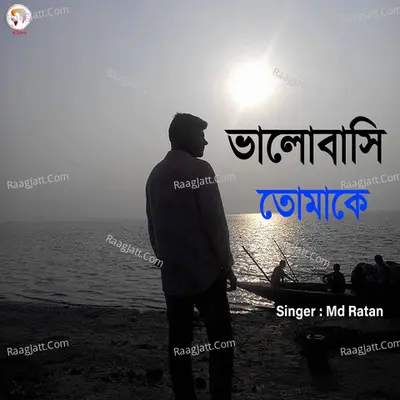 Md Ratan Image
