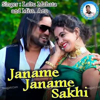 Janame Janame Sakhi Cover