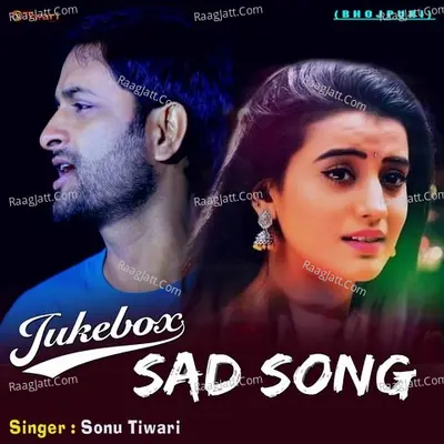 Sad songs 2022 - Sonu Tiwari