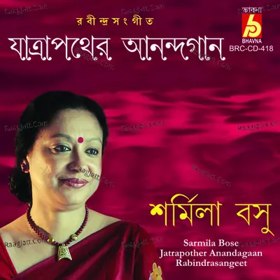 Jatrapother Anandagaan - Sarmila Bose