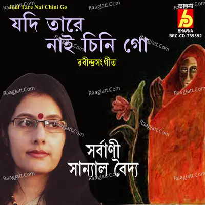 Sarbani Sanyal Baidya