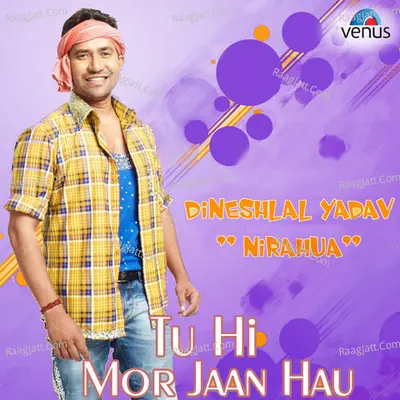 Dineshlal Yadav-Nirahua -Tu Hi Mor Jaan Hau - Ashok Kumar Deep