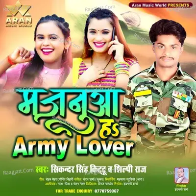 Majnua H Army Lover Cover