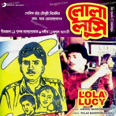 Lola Lucy (Original Motion Picture Soundtrack) - Mrinal Bandopadhyay