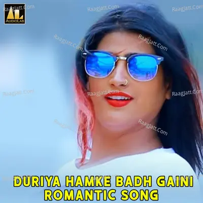 Duriya Hamke Badh Gaini Romantic Song Poster