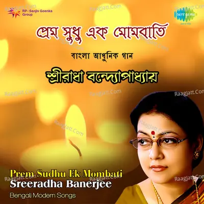 Prem Sudhu Ek Mombati - Rajyasree Banerjee