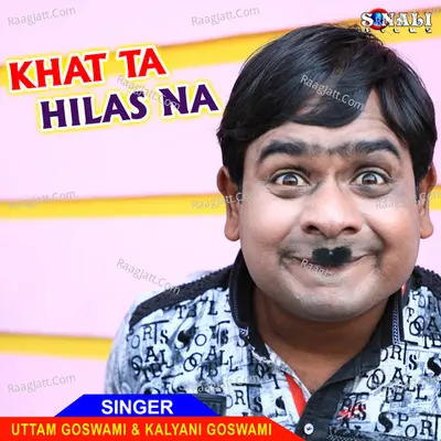 Khat Ta Hilas Na Poster